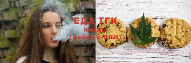 Cannafood конопля  Октябрьский 