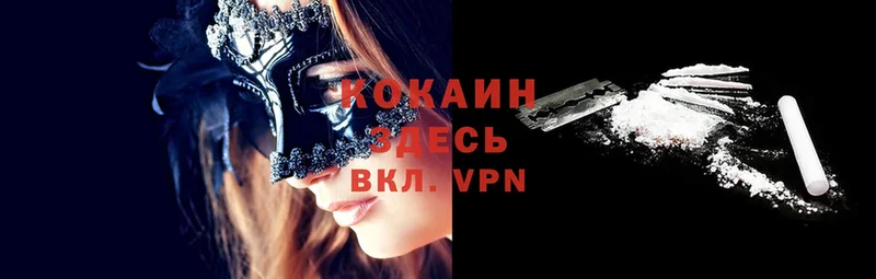 Cocaine VHQ  Октябрьский 