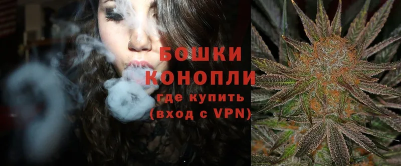 Бошки Шишки SATIVA & INDICA  Октябрьский 